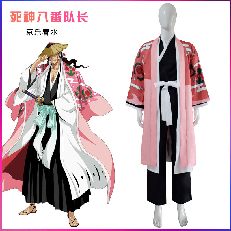 现货死神八番队长 京乐春水cos服 男装披风 cosplay动漫服装
