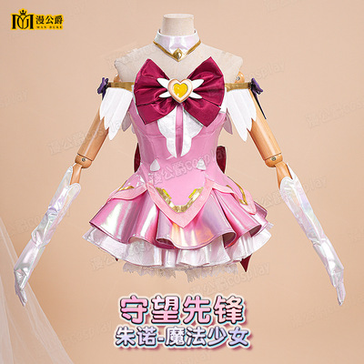 守望先锋朱诺魔法少女cos服游戏同款演出服全套女cosplay服
