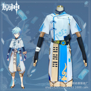 原神cos 重云cos服 游戏动漫cosplay服装全套送手套护腕现货速发