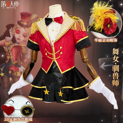 第五人格cos服舞女驯兽师cosplay全套服装玛格丽莎金皮全套