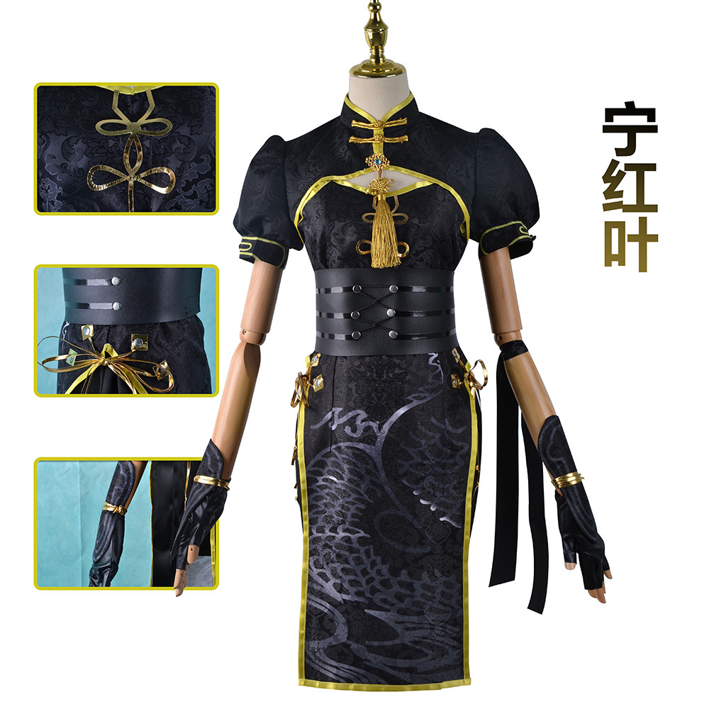 北水 永劫无间cos 宁红夜cos 服装吃鸡旗袍龙之道cosplay女装现货