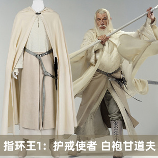 指环王1护戒使者白袍甘道夫cosplay电影同款cos服装5400