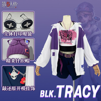 第五人格cos服机械师特蕾西cosplay游戏高校电竞BLK战队时装