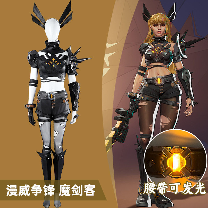 漫威争锋魔剑客cosplay网易游戏角色cos漫展服装女5637