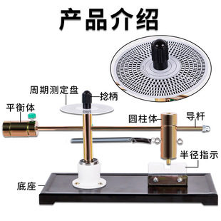 向心力演示器验证向心力大小实验器材高中物理力学实验仪器