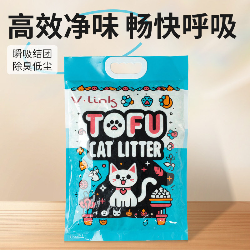 彩虹豆腐猫砂除臭低尘可冲厕所清香结团性强不易散团不沾底