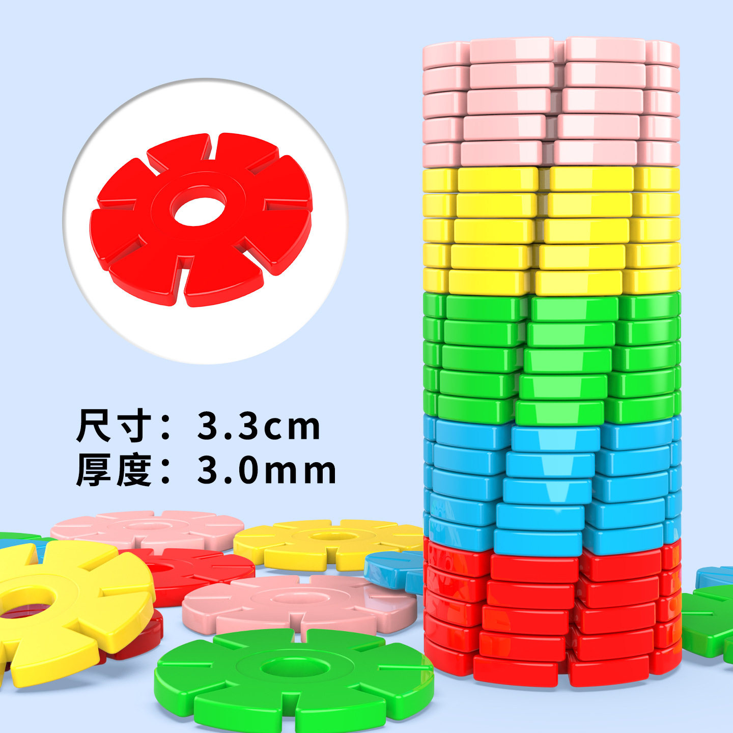 儿童雪花片拼装积木学具幼儿园小学生数学计数片100片雪花片教具