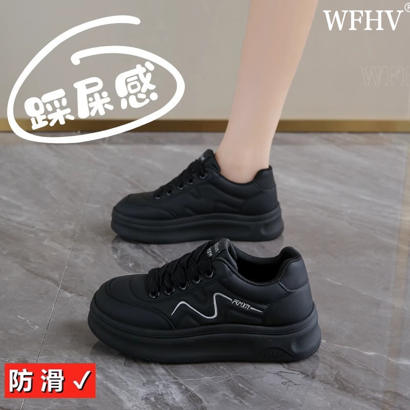 黑色运动鞋女软底耐磨2025年春新款时尚跑步舒适百搭厚底板鞋防滑