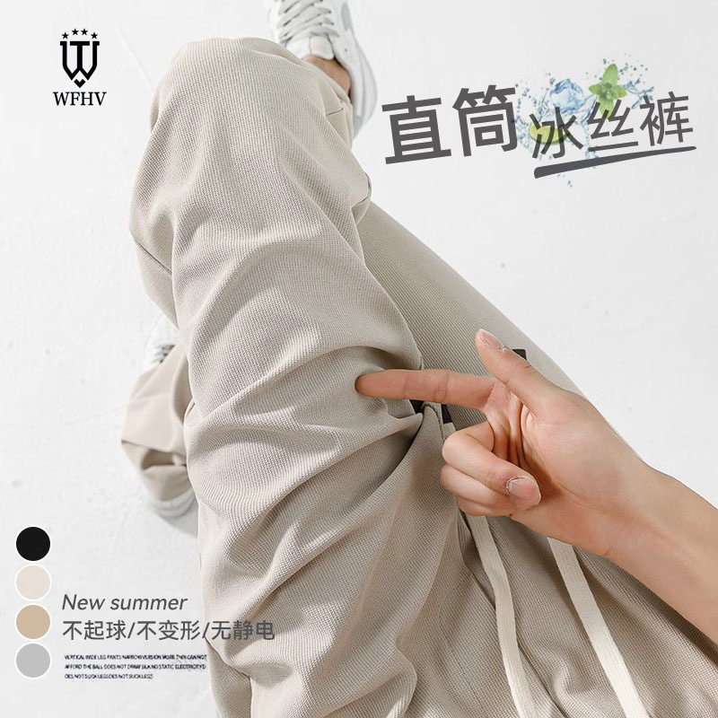 休闲裤男夏季冰丝卫裤直筒宽松透气条纹垂坠感阔腿裤运动长裤子