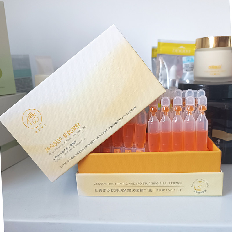 儒意虾青素双抗弹润紧致次抛精华