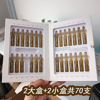 (2盒28支+2盒7支)TJE377精华液