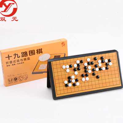 双元围棋五子棋磁性折叠棋盘套装儿童学生初学益智