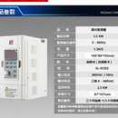 变频器泽川G5M 1.5T4 1A三相通用1.5KW380V电机调速器杭州安川D1M