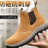 电焊工专用防砸防刺穿轻便防臭钢包头老保钢板工作鞋 劳保鞋 男夏季