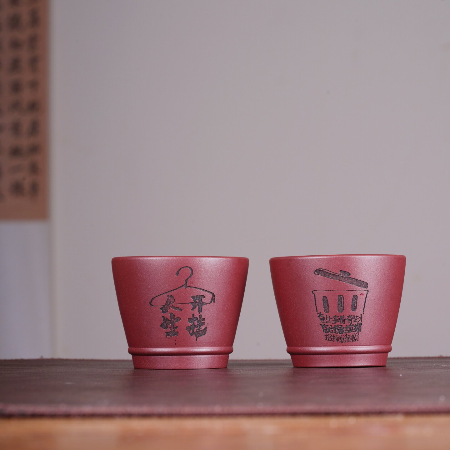宜兴紫砂主人杯 人生开挂个人专用品茗杯 礼品 礼盒套装 私人定制