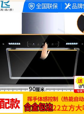 双电机自动清洗抽油烟机壁挂式抽烟机家用侧吸式厨房吸油烟机