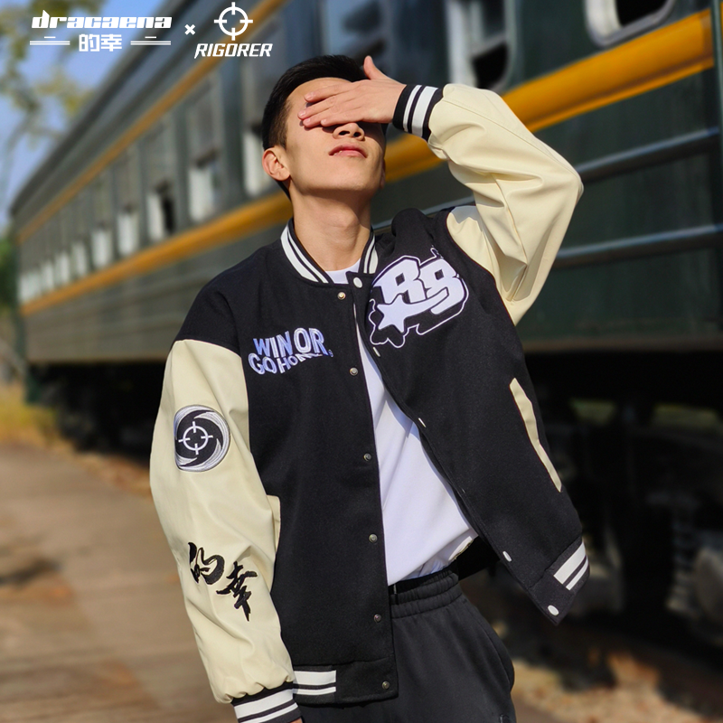 棒球服Dracaena/的幸联名准者
