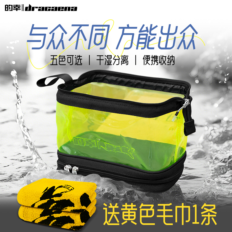 Dracaena的幸多功能便携