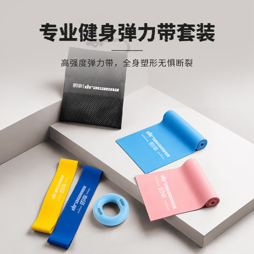 的幸羽毛球上身专业训练器拉力带