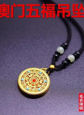 【爆款抢购 】越南沙金男女项链长款毛衣链古法黄金色轻奢小众高