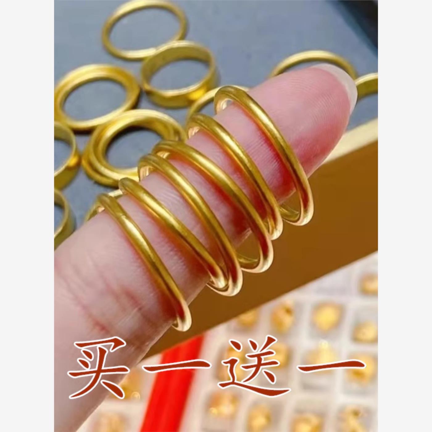 【爆款抢购 】古法素圈戒指女磨砂越南沙金仿真黄金不掉色小众设