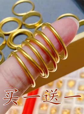 【爆款抢购 】古法素圈戒指女磨砂越南沙金仿真黄金不掉色小众设