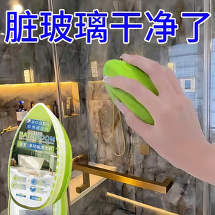 【水垢一刷净】浴室清洁刷玻璃水龙头瓷砖除水垢淋浴房强力去污