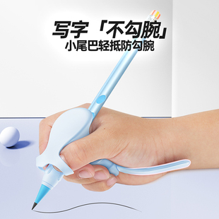 悟生防勾腕握笔器矫正器幼儿园初学者握笔姿势小学生一年级五指全定位勾腕写字控笔防抱拳防止手腕内勾纠正器