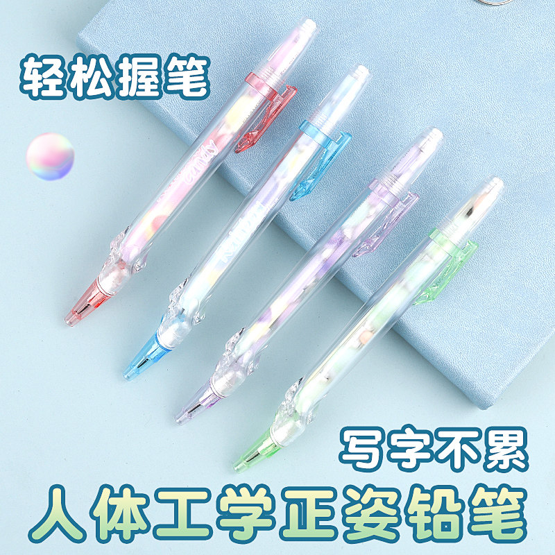 优乐笔正姿铅笔异轴笔