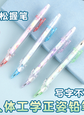 优乐笔正姿铅笔异轴笔矫正握姿铅笔幼儿园儿童专用写字控笔训练笔小学生书写作业练习笔大班宝宝可擦铅笔