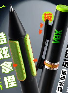 第二代黑科技拿捏笔高颜值ins风按动笔中性笔CS尖刷题笔学生黑色笔考试专用笔速干顺滑碳素笔暗藏玄机好看的