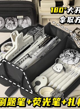 大容量笔袋女孩款2025文具盒男孩款初中生铅笔盒女生2024新款痛包男孩子简约高颜值ins风黑色火山高中生