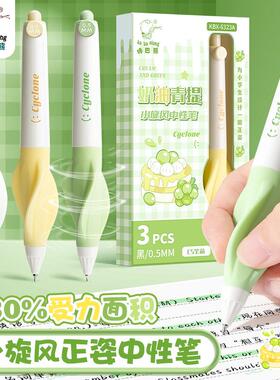 小旋风按动中性笔软握刷题笔CS头小学生专用三年级考试圆珠笔高颜值速干顺滑碳素黑笔签字笔水笔创意文具握姿