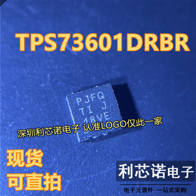 TPS73601DRBR丝印PJFQN-
