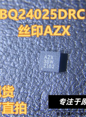 BQ24025DRCR 丝印AZX QFN10封装 TI 现货 可直拍