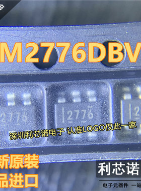 原装正品 LM2776DBVR 丝印2776 SOT23-6封装 原厂原装 假一赔十