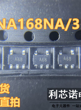 INA168NA 网版印刷A68 INA168NA/3K SOT-23-5封装 TI德州 现货 可