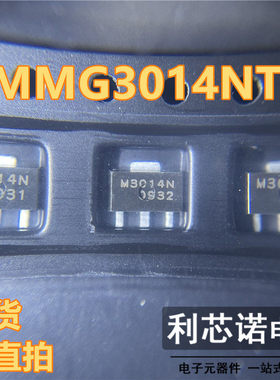 MMG3014NT1 丝印M3014N SOT89封装  FREESCA 3014NT1 芯片 可直拍