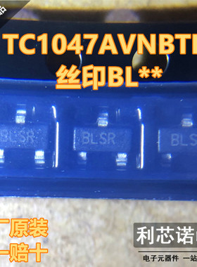 进口原装 温度传感器 TC1047AVNBTR 现货 TC1047AVNBTT SOT23-3