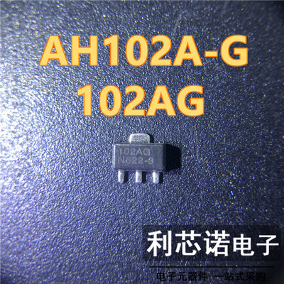 AH102A-G89SOT中功率高