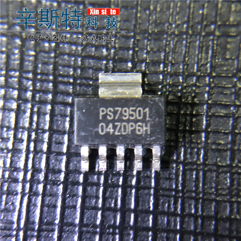 TPS79501DCQR丝印OT-223