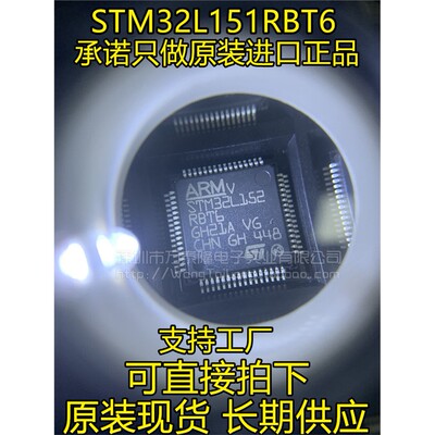 全新原装正品ST单片机1