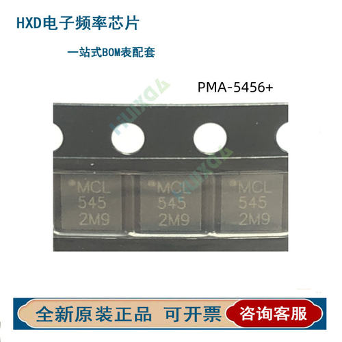 PMA-545+G1236+PMA-545+