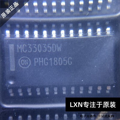 MC33035DWR2G电机驱动器
