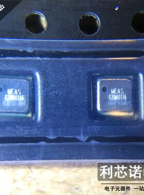 全新进口原装 MS5637-02BA03 LGA封装 不是国产翻新散新 放心购买