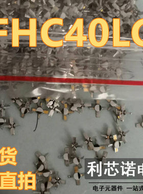 FHC40LG SMT76/SO77封装 EUDYNA/SUMITOMO 十字架 现货 可直拍
