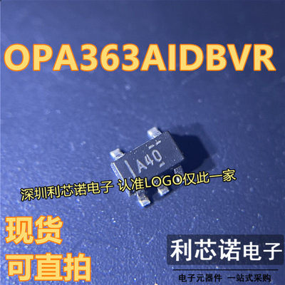 OPA36IDBVR丝印A40SOT23