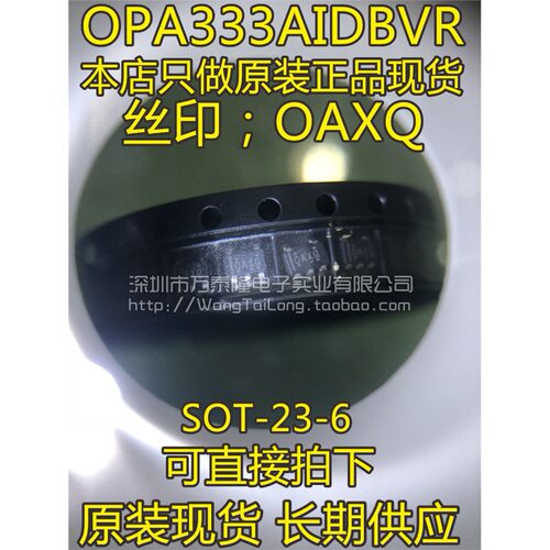 OPAIDBVRXQTS-2全新原