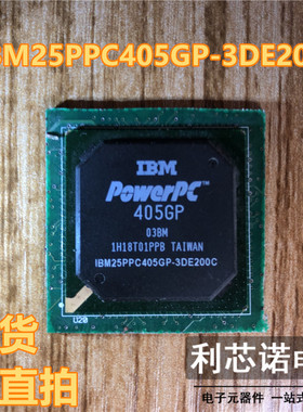 IBM25PPC405GP-3DE200C 405GP BGA封装 IBM  可拆板