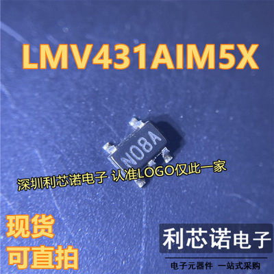 LMV431AIM5丝印N08X/NOP